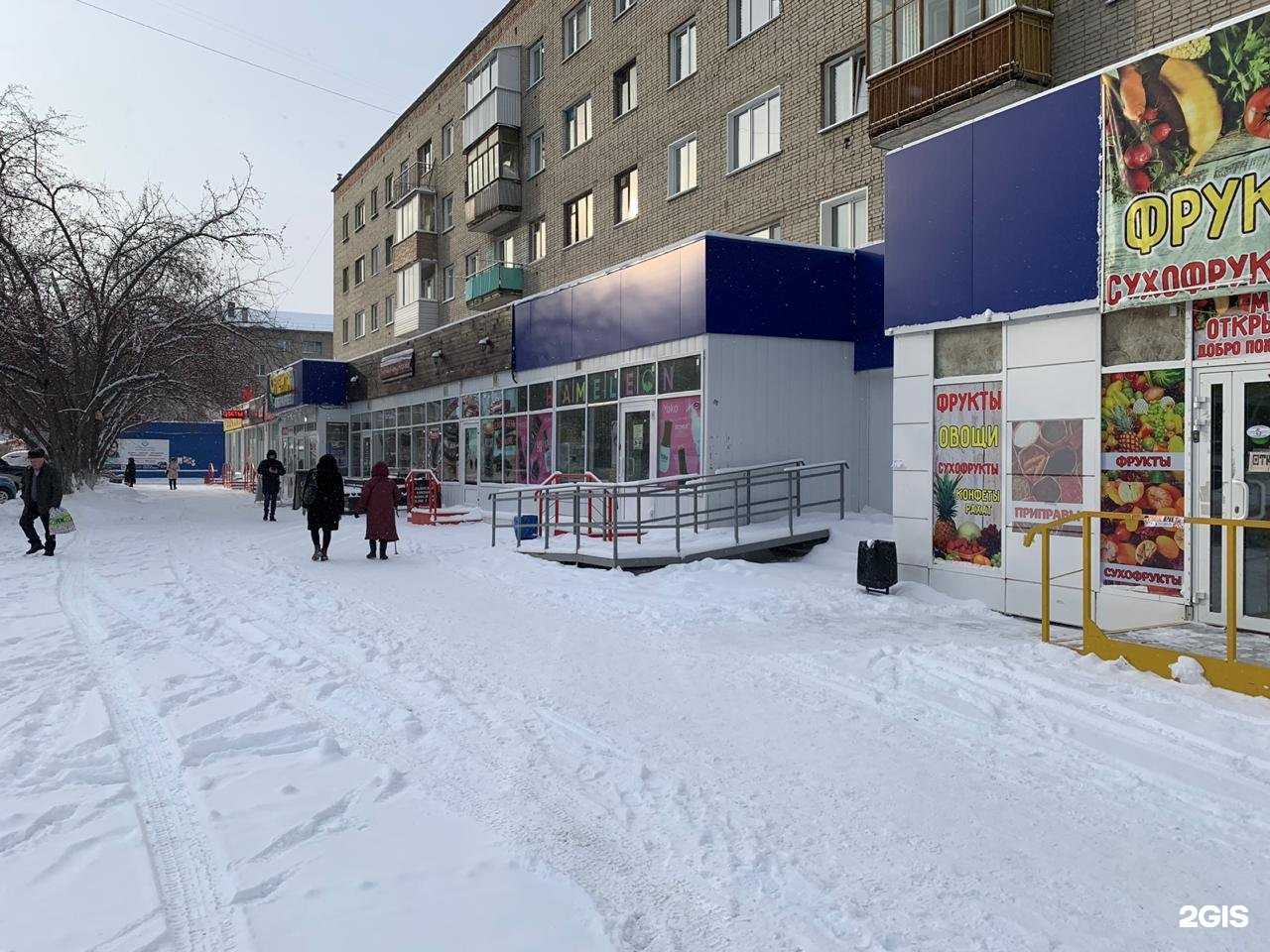 Отзывы на компанию Сибирский боярин в Новосибирске c фото - фотография 2 из 2