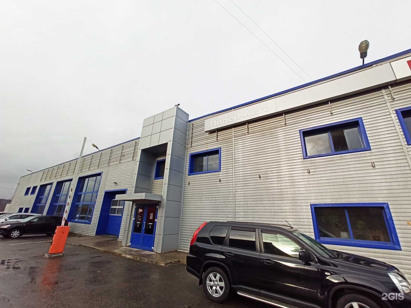 Отзывы на компанию Лидер-Авто в Мурманске c фото - фотография 2 из 2
