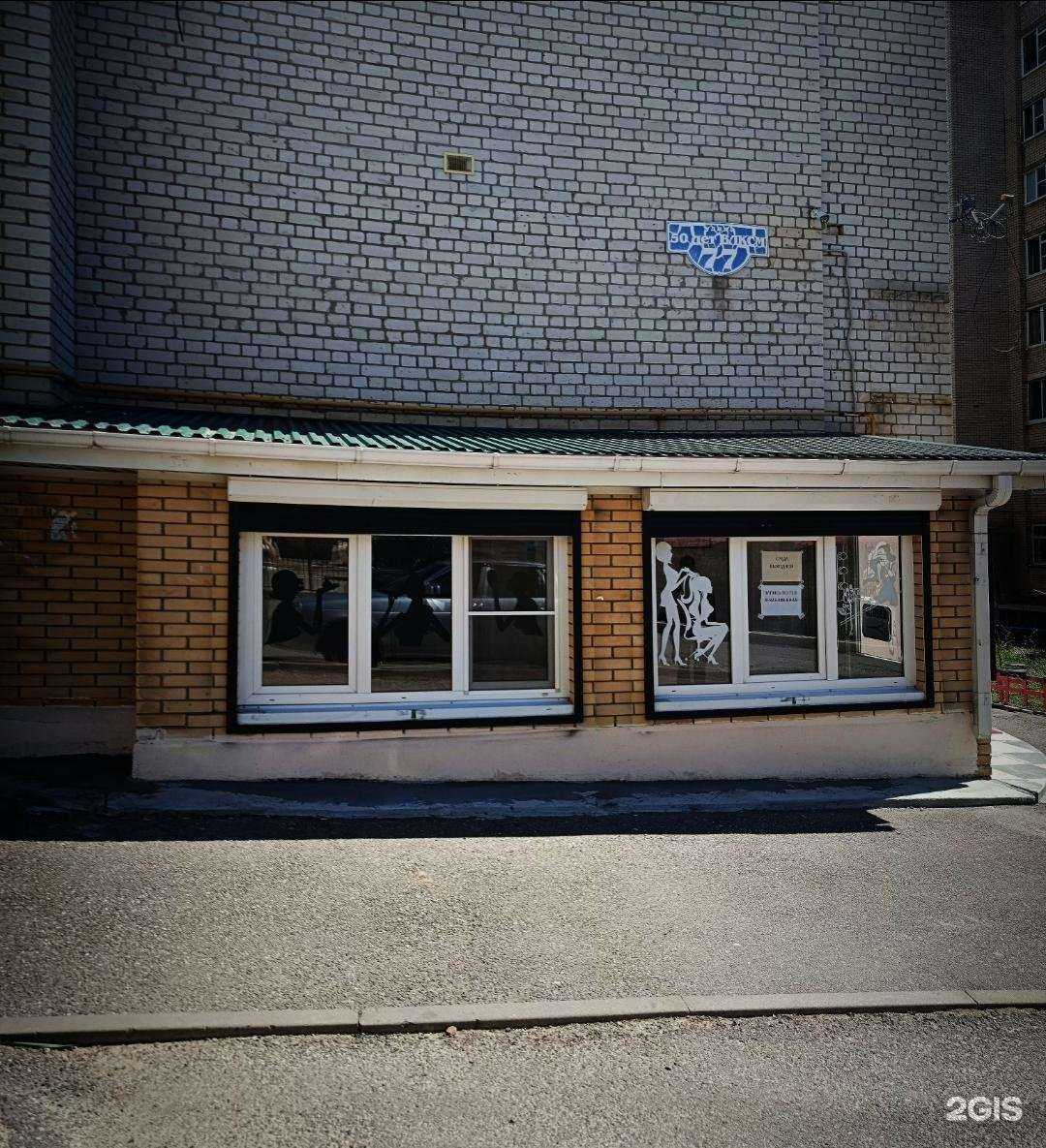 Отзывы на компанию S.A studio26 в Ставрополе c фото