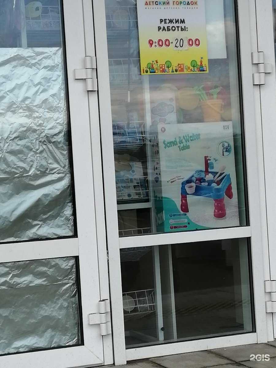 Отзывы на компанию Детский городок в г. Набережные Челны c фото