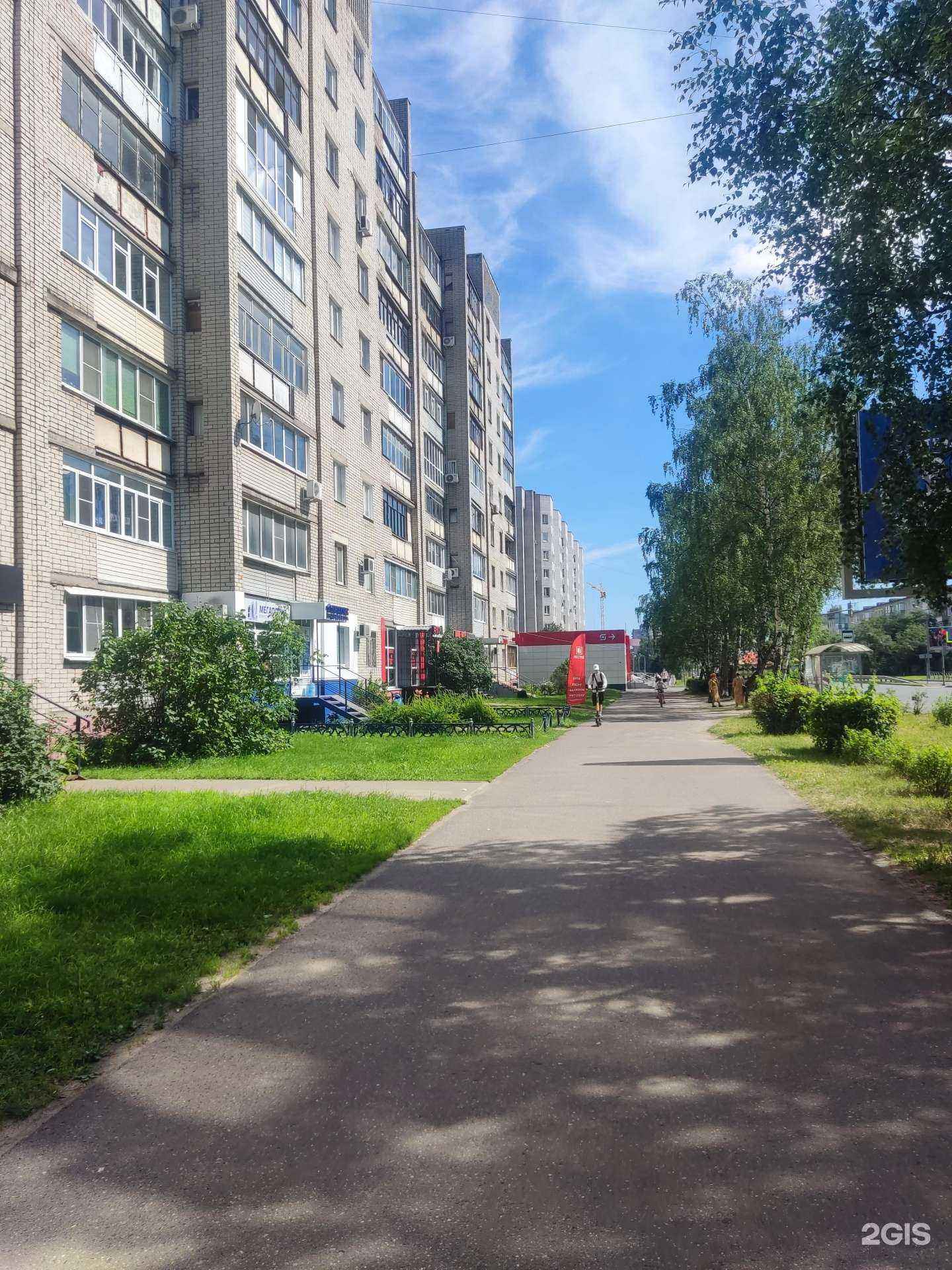 Отзывы на компанию АН Мегаполис в Ярославле c фото - фотография 2 из 2