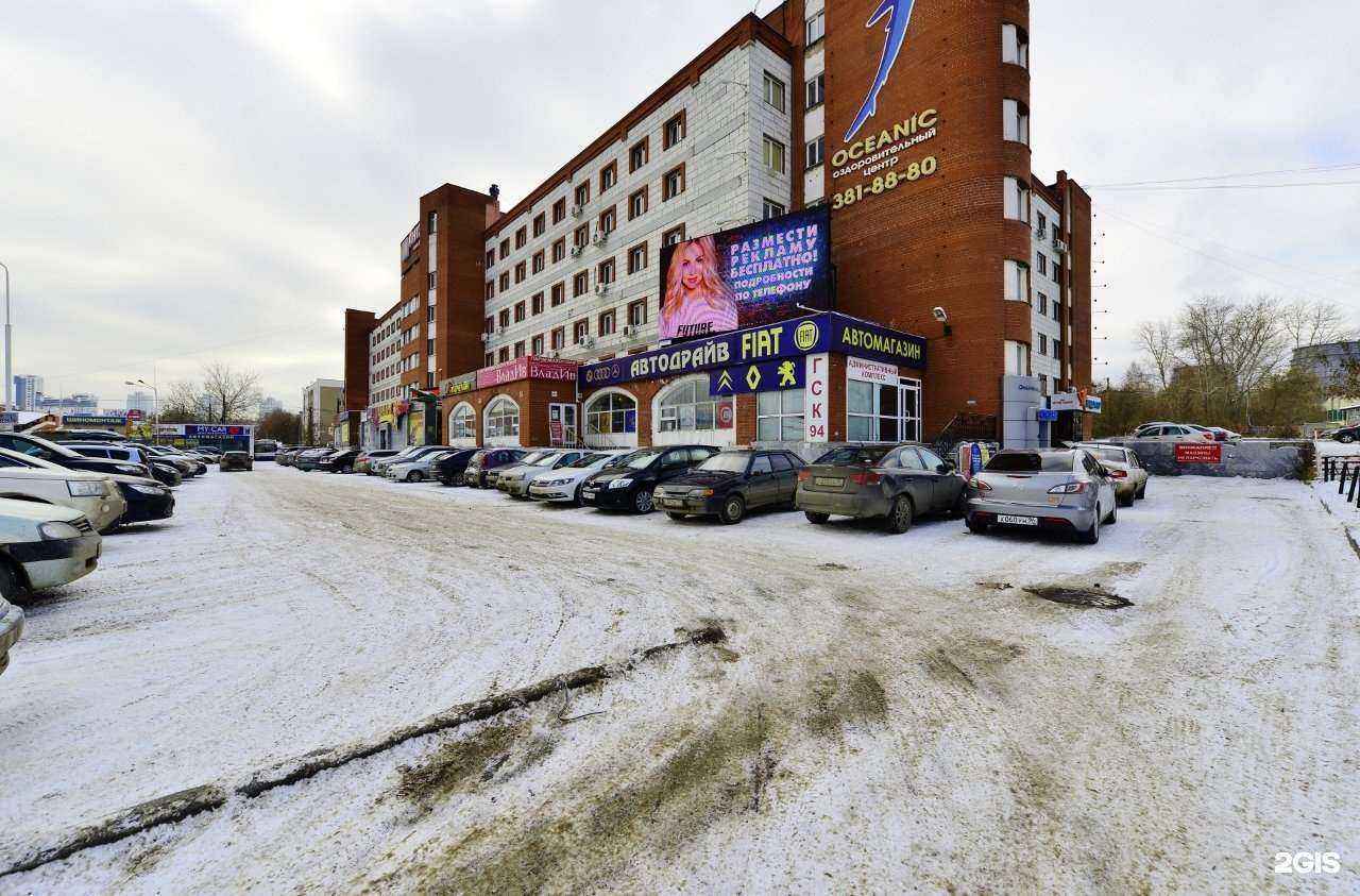 Отзывы на компанию Мерник.su в Екатеринбурге c фото - фотография 2 из 2