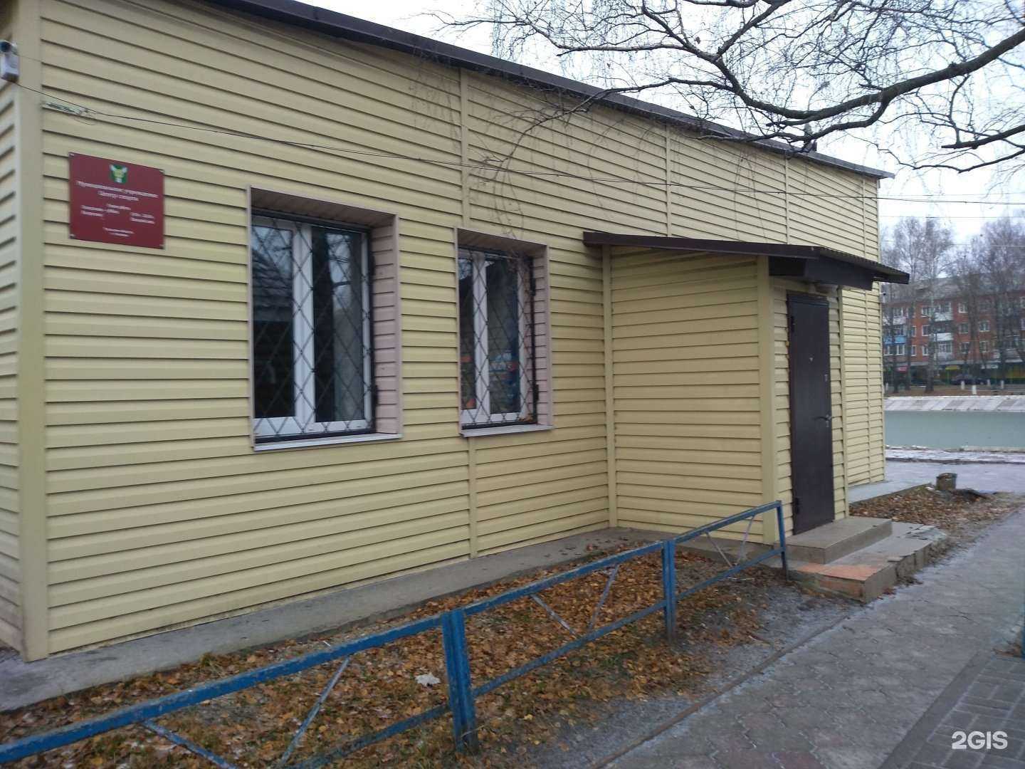 Отзывы на компанию Спартак в Узловой c фото