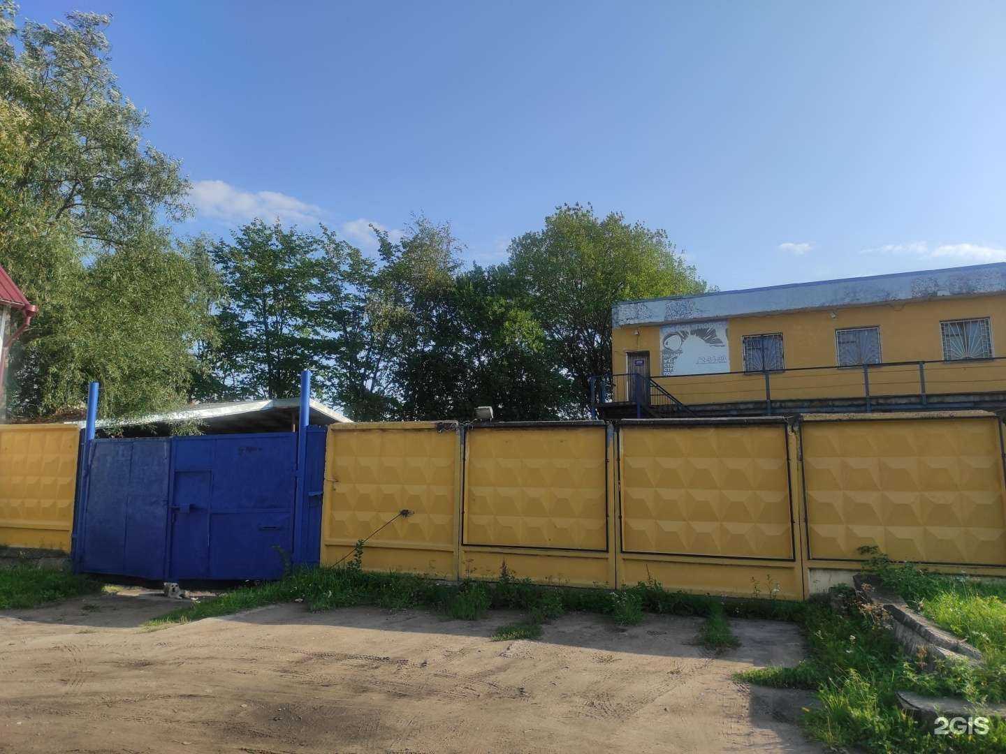 Отзывы на компанию Глобус в Пскове c фото