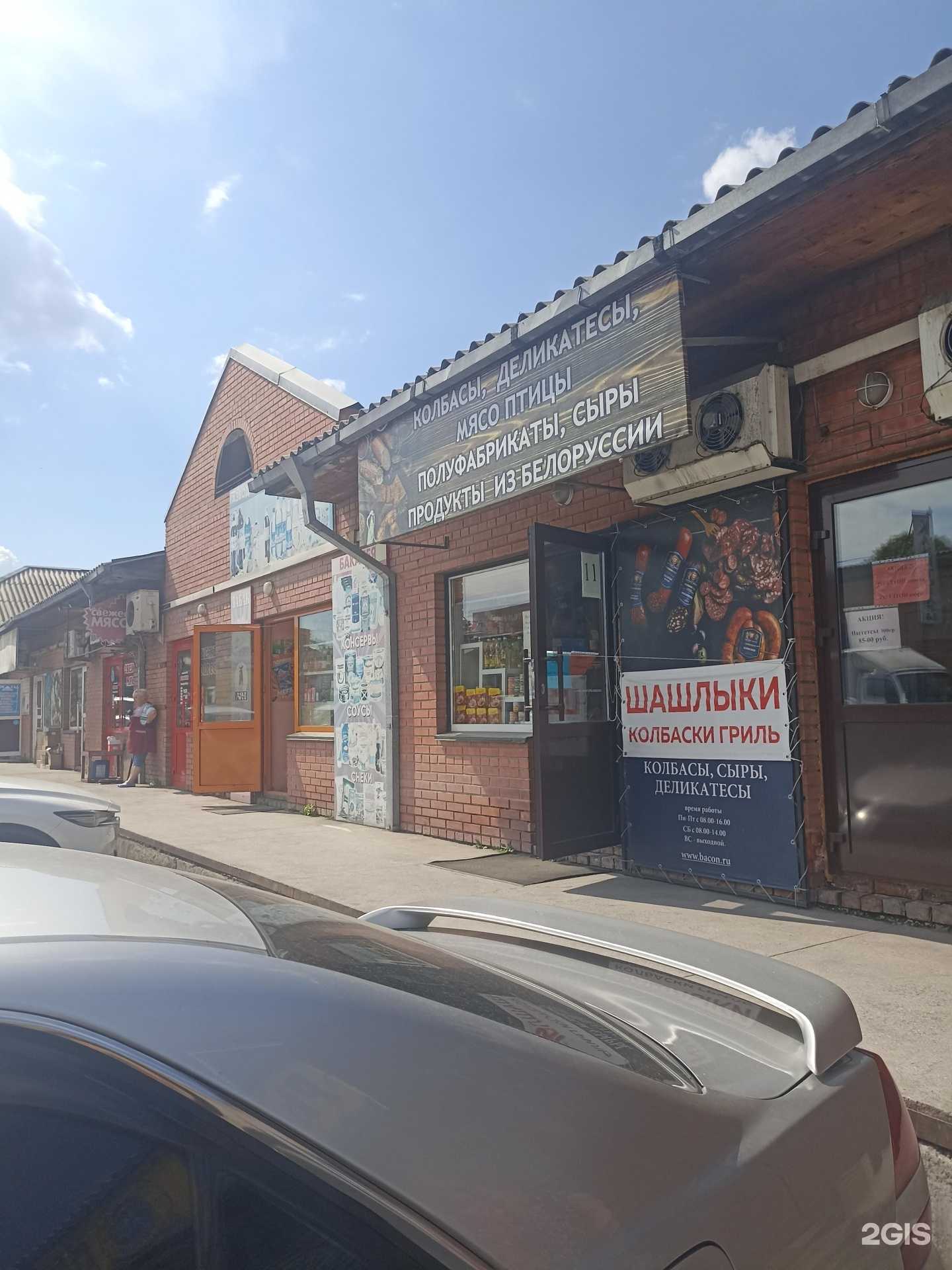 Отзывы на компанию Кофейная компания в Абакане c фото - фотография 2 из 2