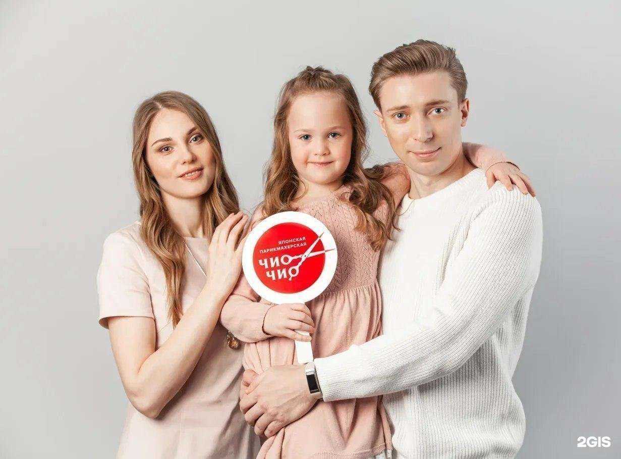 Отзывы на компанию Чио чио в г. Липецк c фото