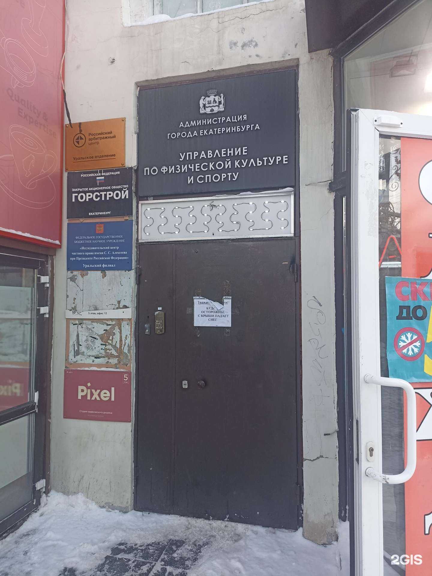 Отзывы на компанию Графика в Екатеринбурге c фото