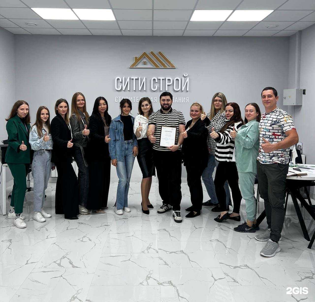 Отзывы на компанию СитиСтрой в Воронеже c фото