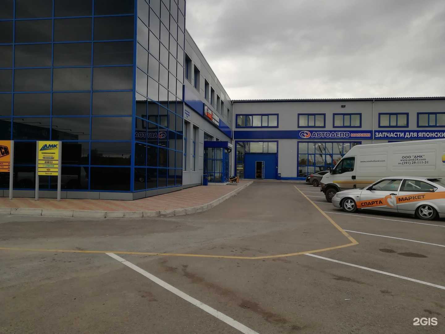 Отзывы на компанию АМК в Красноярске c фото