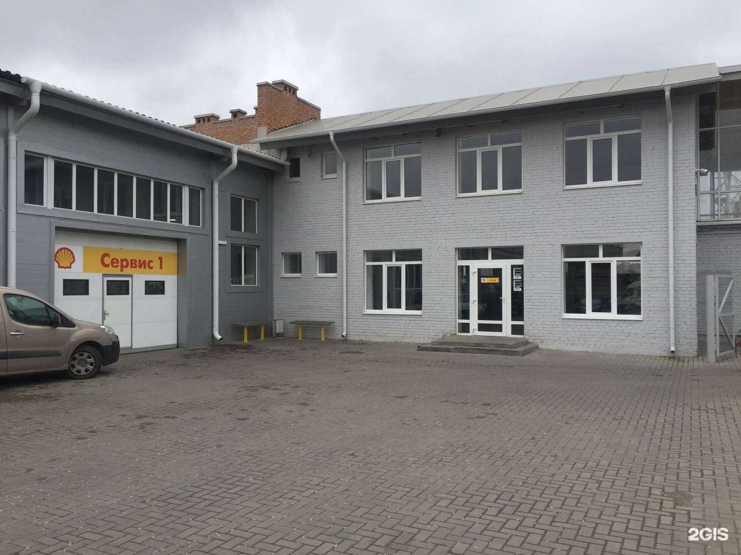 Отзывы на компанию Shell в г. Ростов-на-Дону c фото