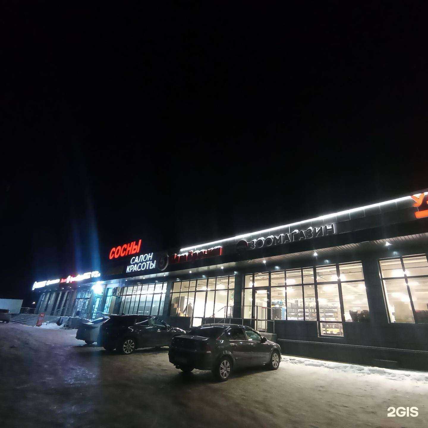 Отзывы на компанию Левша в Уфе c фото - фотография 2 из 2