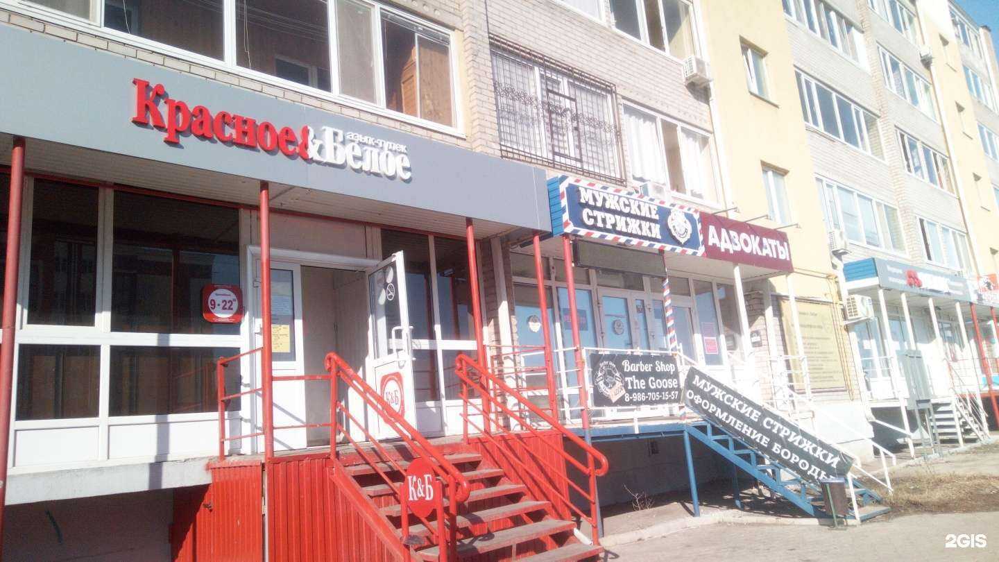 Отзывы на компанию Центр защиты г. Салават в Салавате c фото