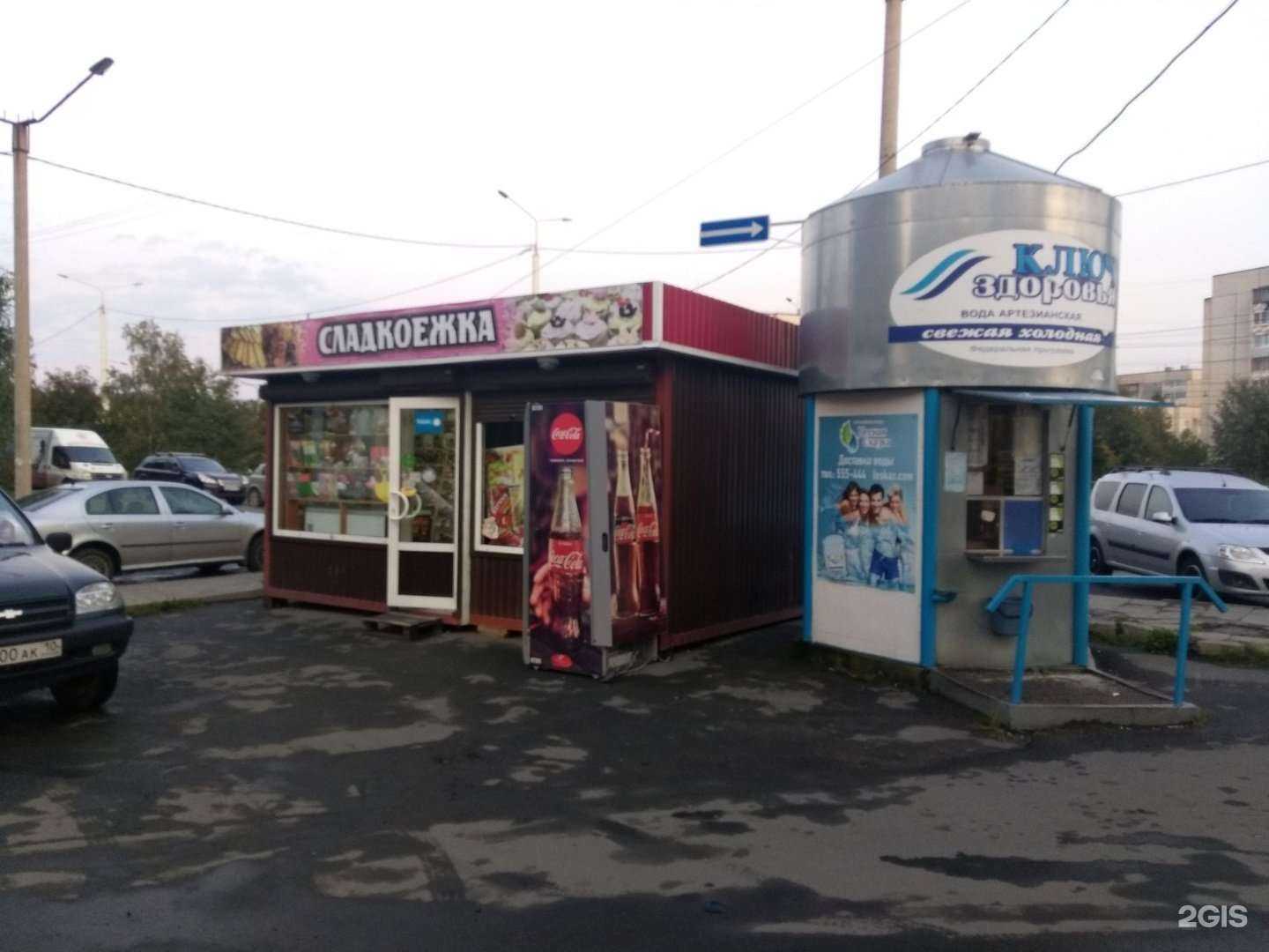 Отзывы на компанию Магазин мясной продукции в Петрозаводске c фото - фотография 2 из 2