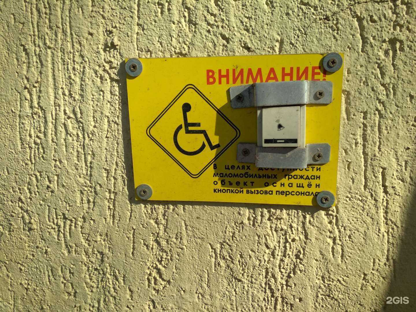 Отзывы на компанию Аквафор в г. Уфа c фото
