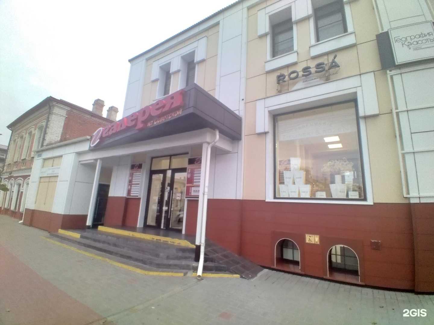 Отзывы на компанию Скляров и сын в г. Тамбов c фото