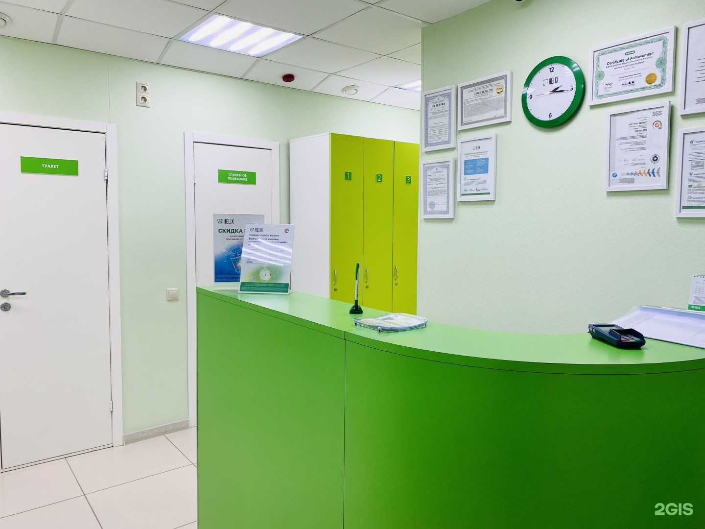 Отзывы на компанию Хеликс в г. Нефтеюганск c фото