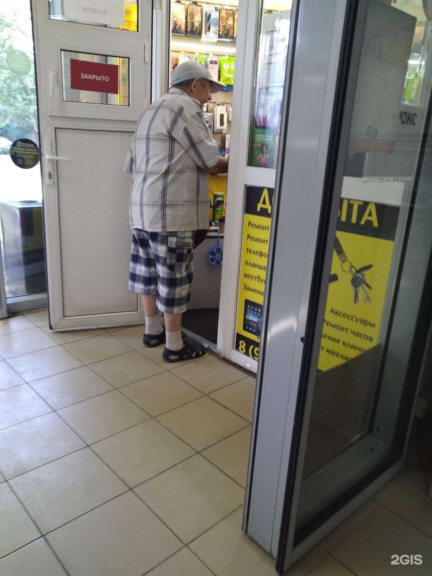 Отзывы на компанию Ремонтная мастерская в г. Одинцово c фото