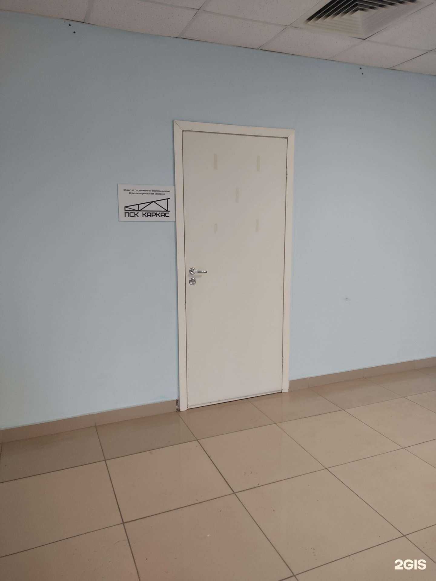 Отзывы на компанию ПСК Каркас в г. Зеленодольск c фото