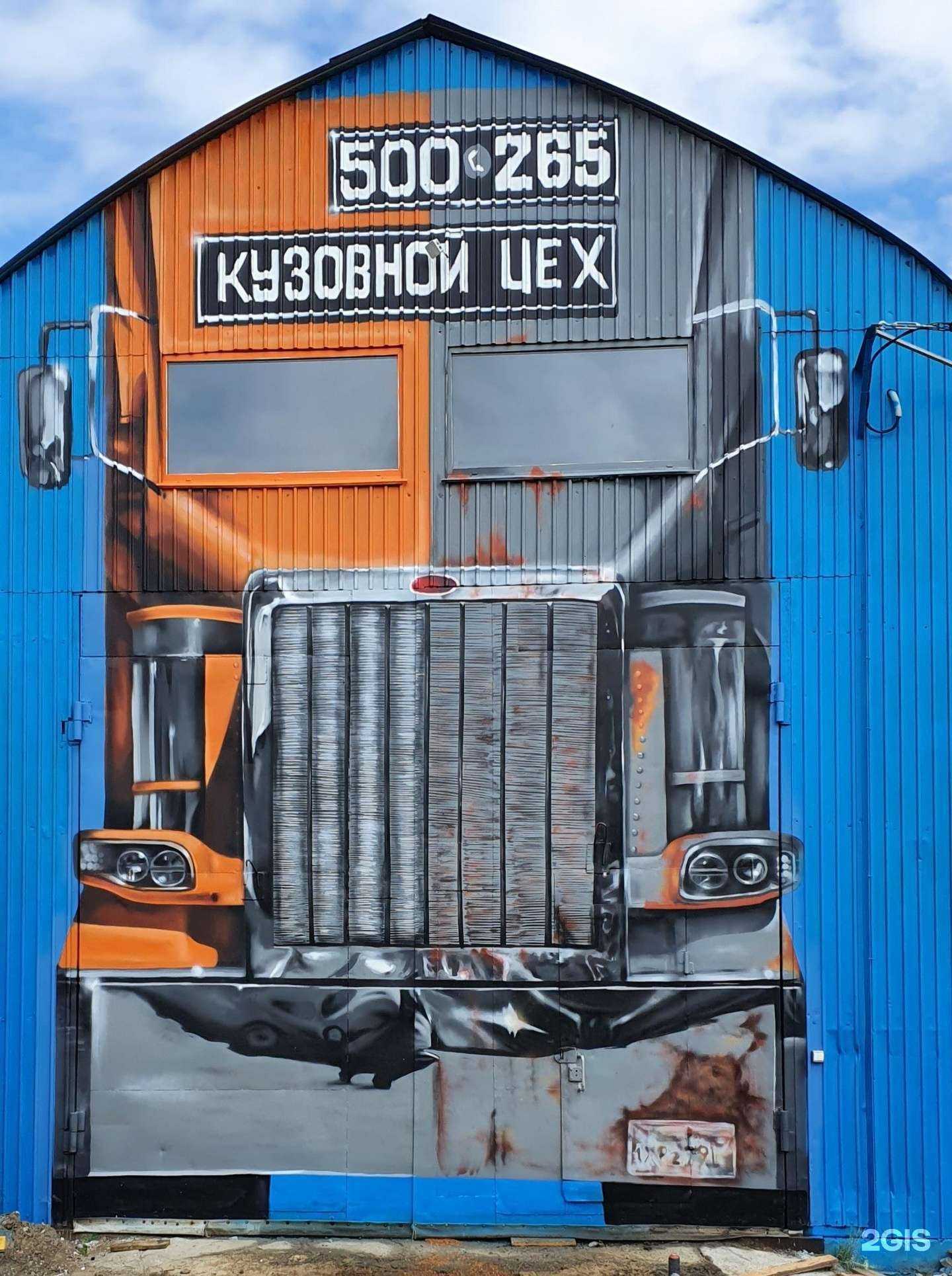 Отзывы на компанию Цех кузовного ремонта автобусов и грузового транспорта в Тюмени c фото