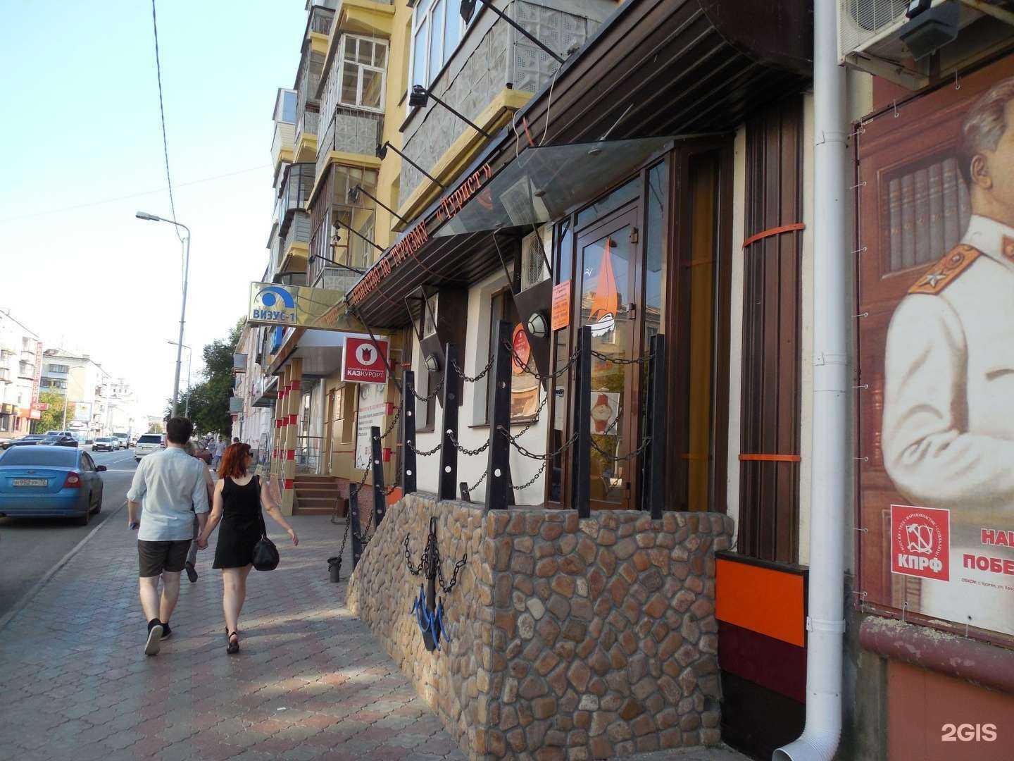 Отзывы на компанию Казкурорт в г. Курган c фото