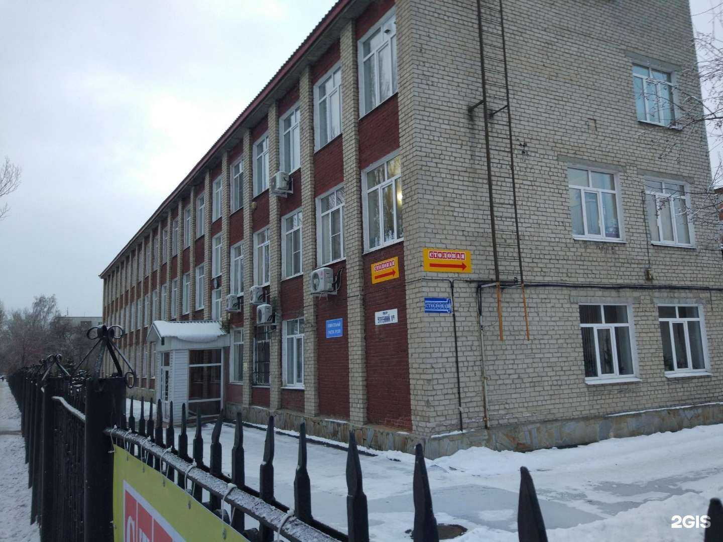 Отзывы на компанию Уральский учебно-тренировочный центр гражданской авиации в Екатеринбурге c фото - фотография 2 из 2