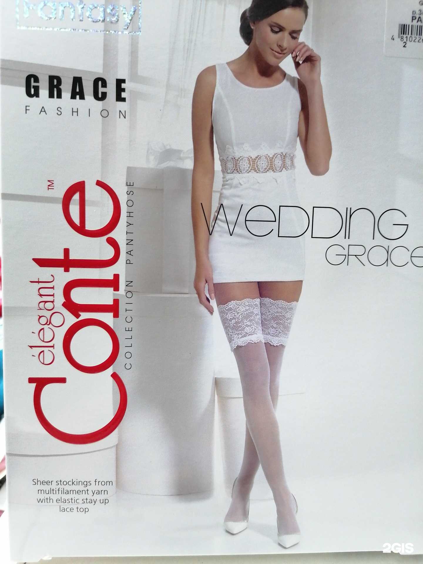 Отзывы на компанию Магазин термобелья и пряжи в Якутске c фото