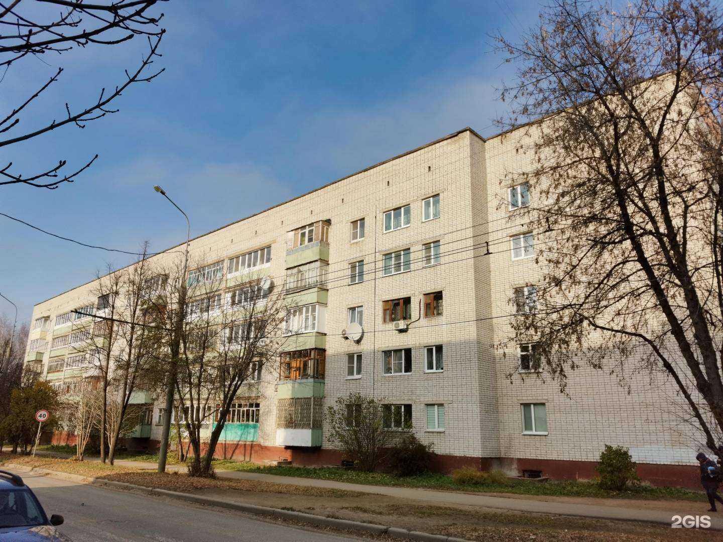 Отзывы на компанию Улыбка радуги в Йошкар-Оле c фото - фотография 2 из 2