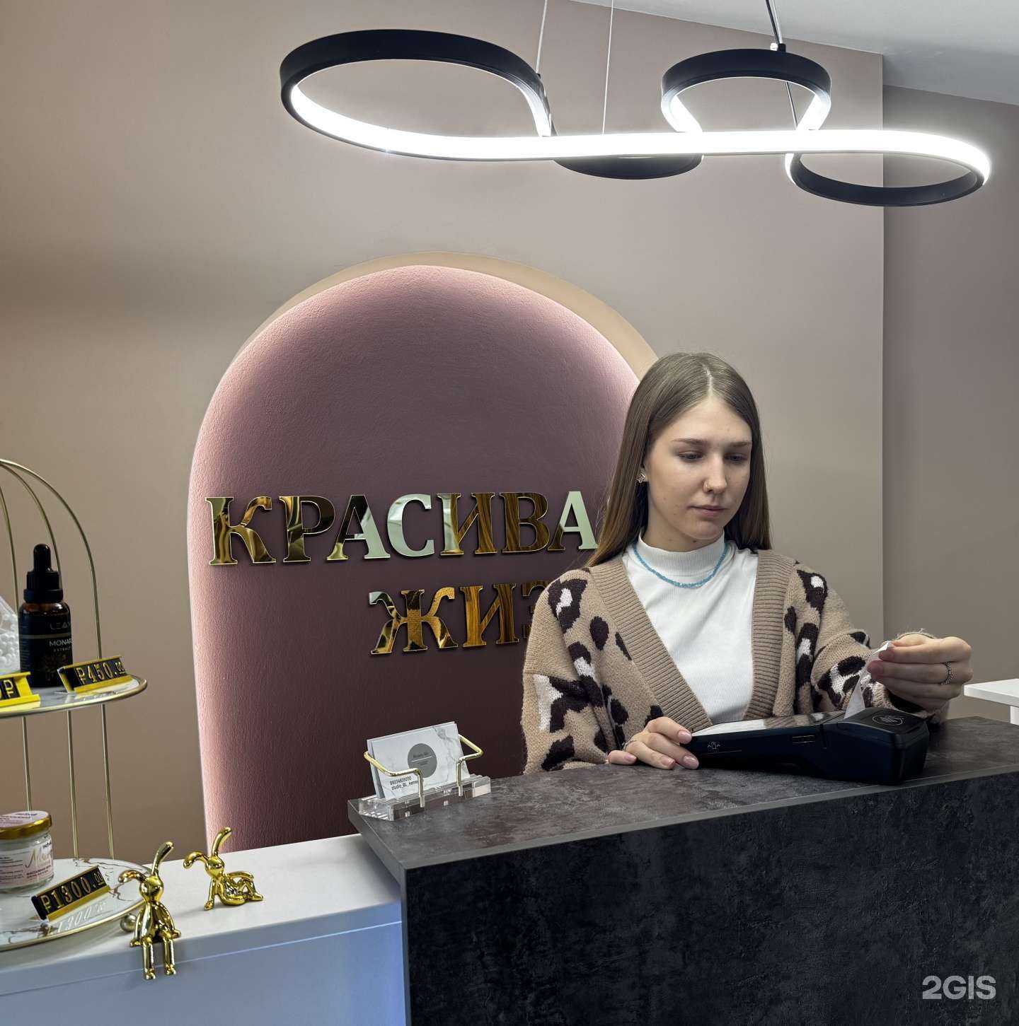 Отзывы на компанию Beauty life в Кемерове c фото