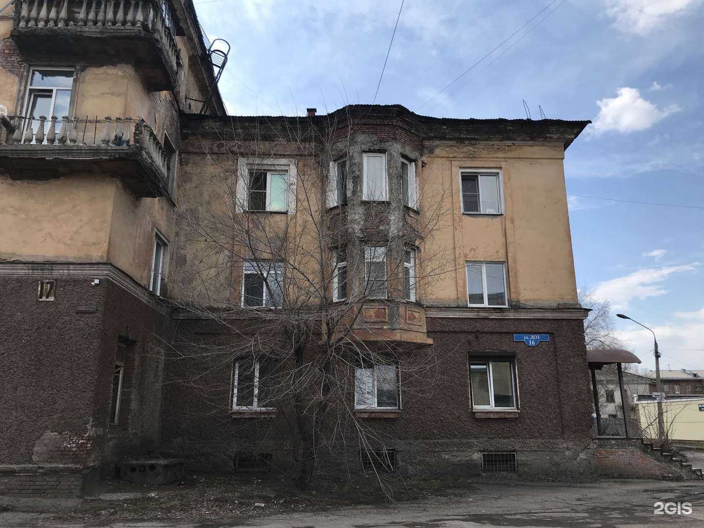 Отзывы на компанию Айти-Сити в Новокузнецке c фото - фотография 2 из 2