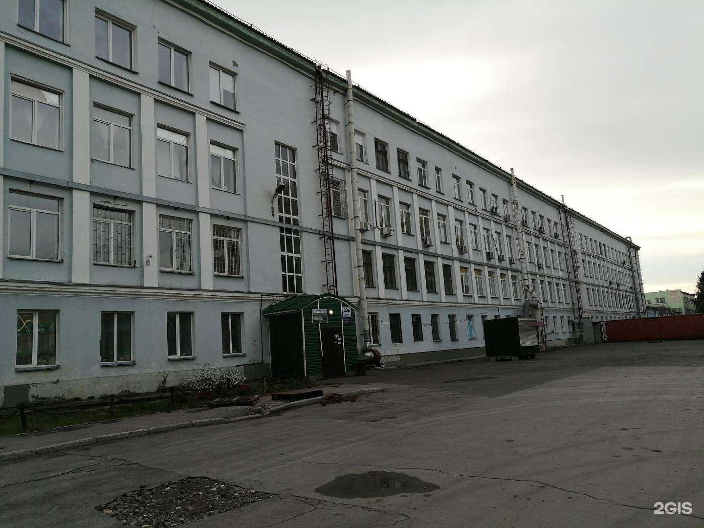 Отзывы на компанию Химпласт в г. Новосибирск c фото