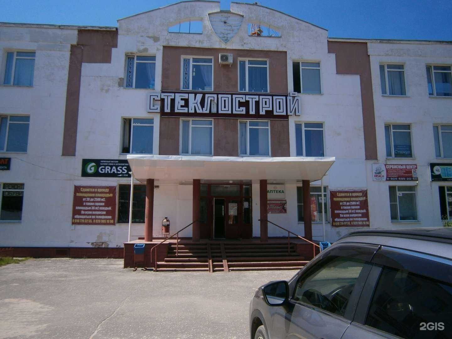 Отзывы на компанию Энергогарант в Гуси-Хрустальном c фото