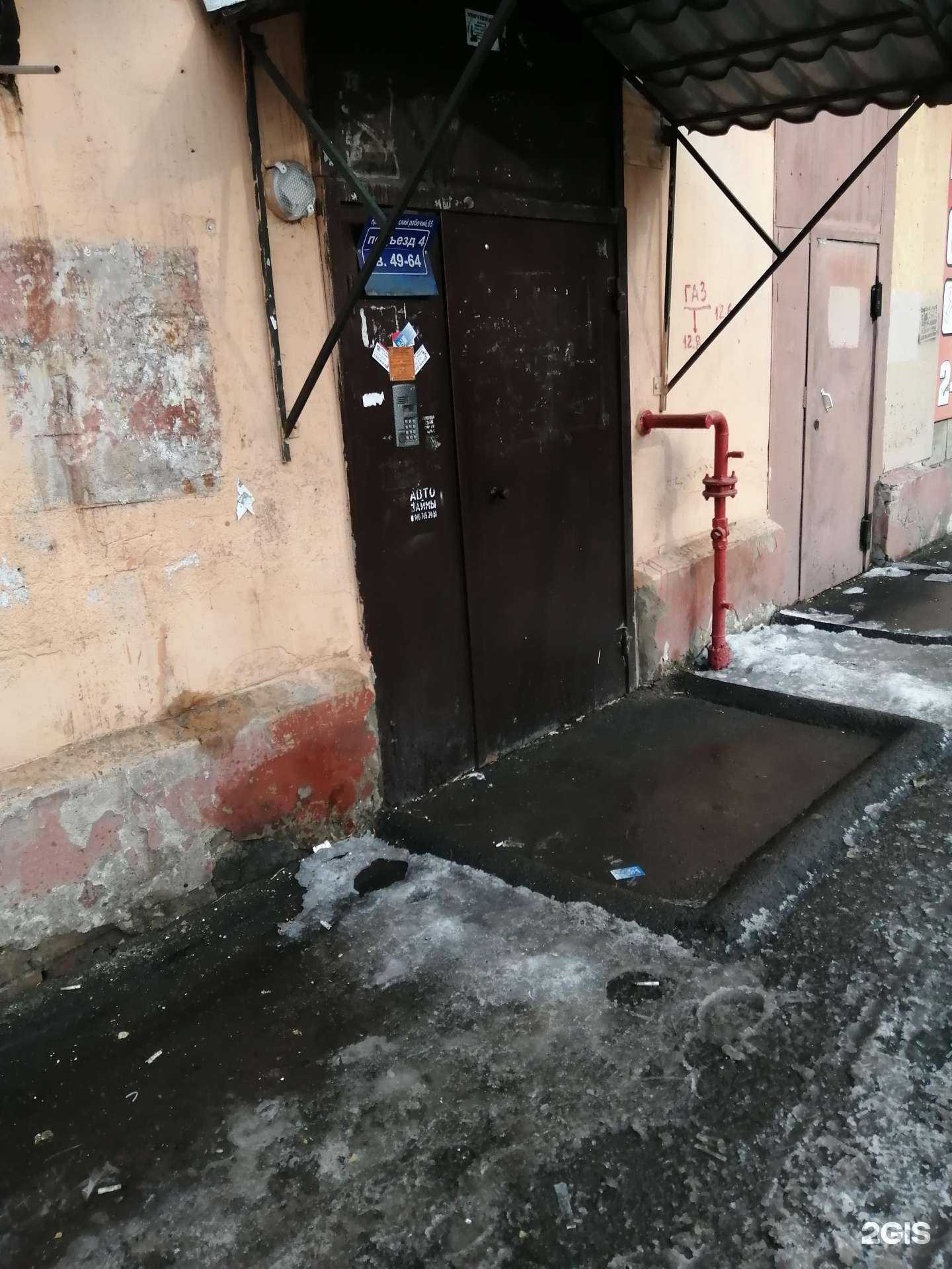 Отзывы на компанию Патриот в Красноярске c фото - фотография 2 из 2