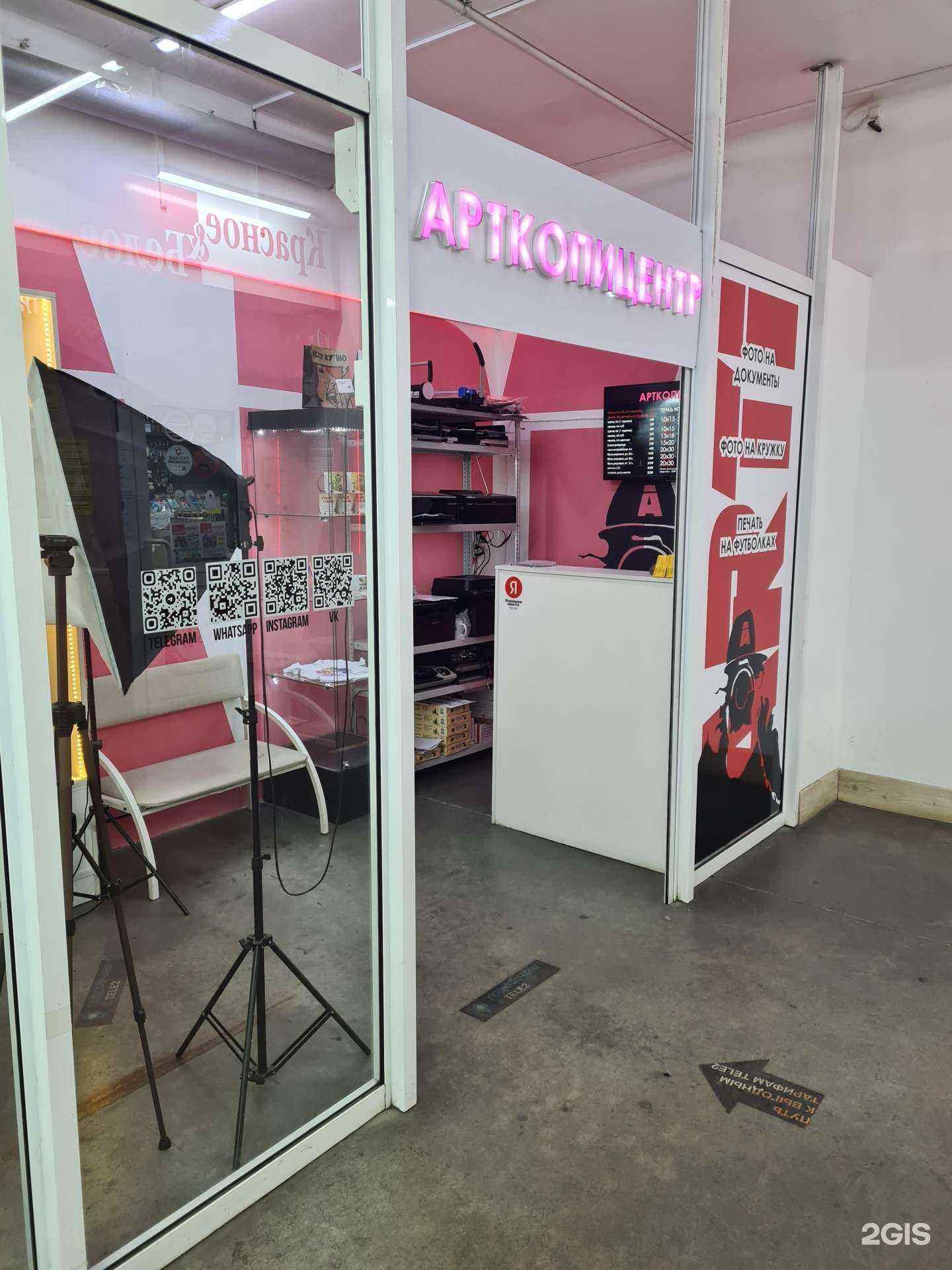 Отзывы на компанию Арткопицентр в г. Челябинск c фото