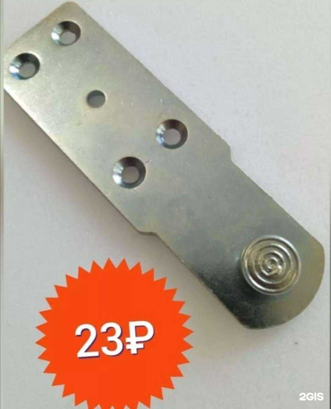 Отзывы на компанию Фурнитура отличного качества в Ульяновске c фото