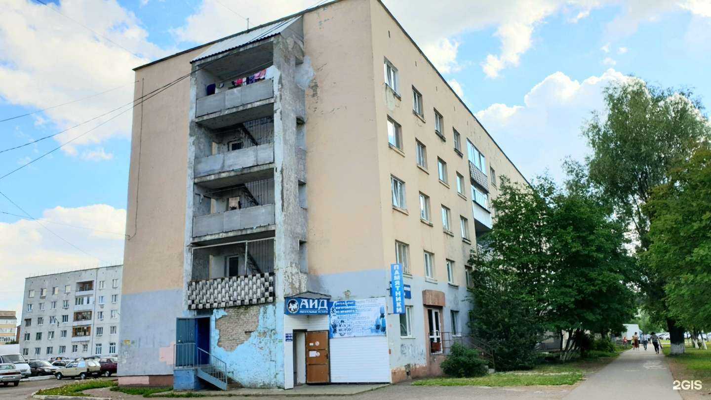 Отзывы на компанию Шанель в Нефтекамске c фото - фотография 2 из 2