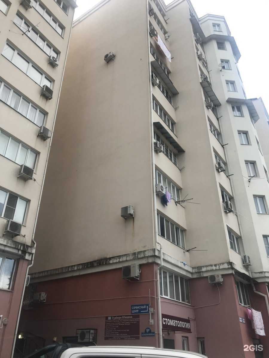 Отзывы на компанию Мегавольт в Сочи c фото - фотография 2 из 2