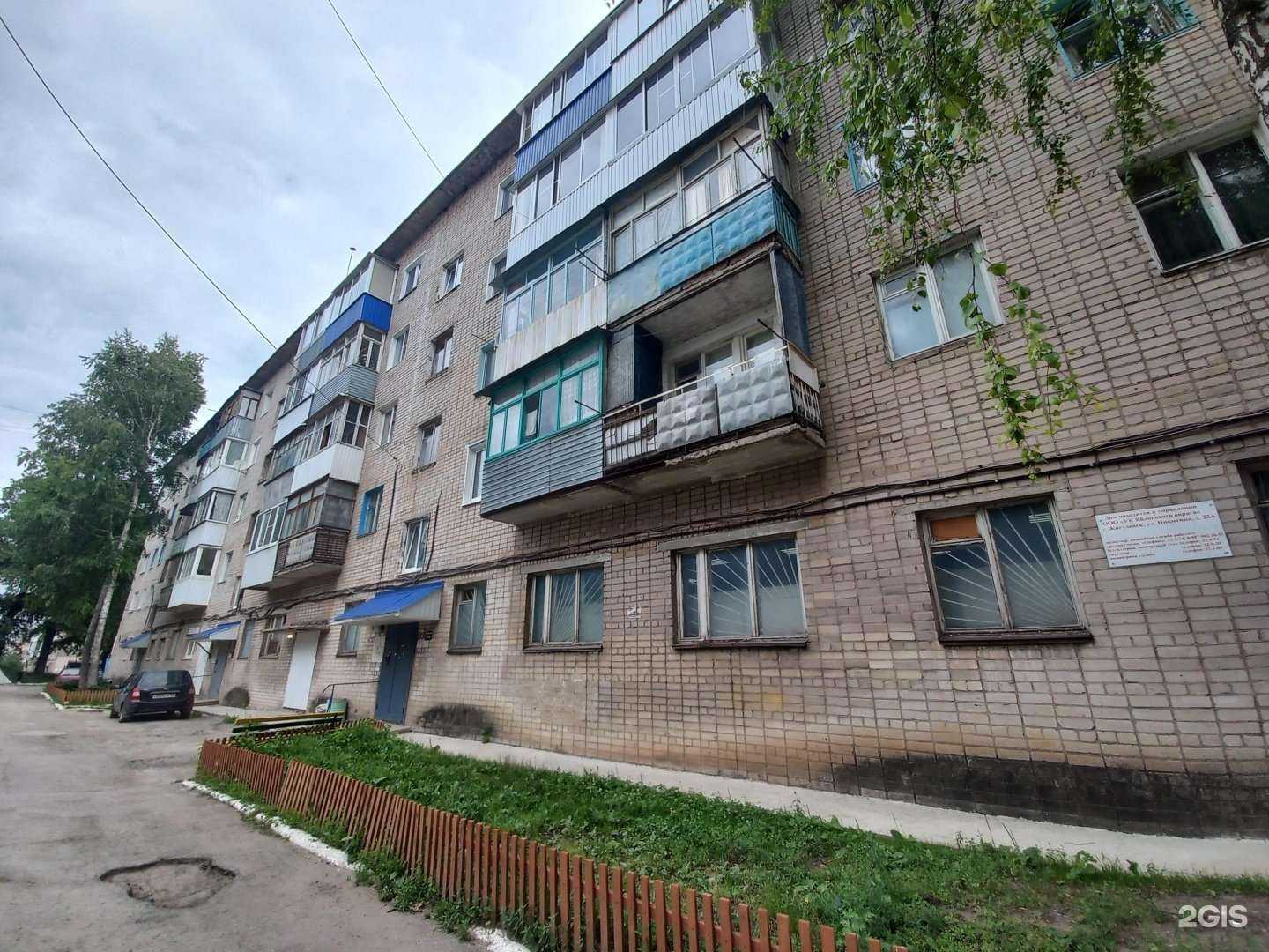 Отзывы на компанию СберСтрахование в Жигулевске c фото - фотография 2 из 2