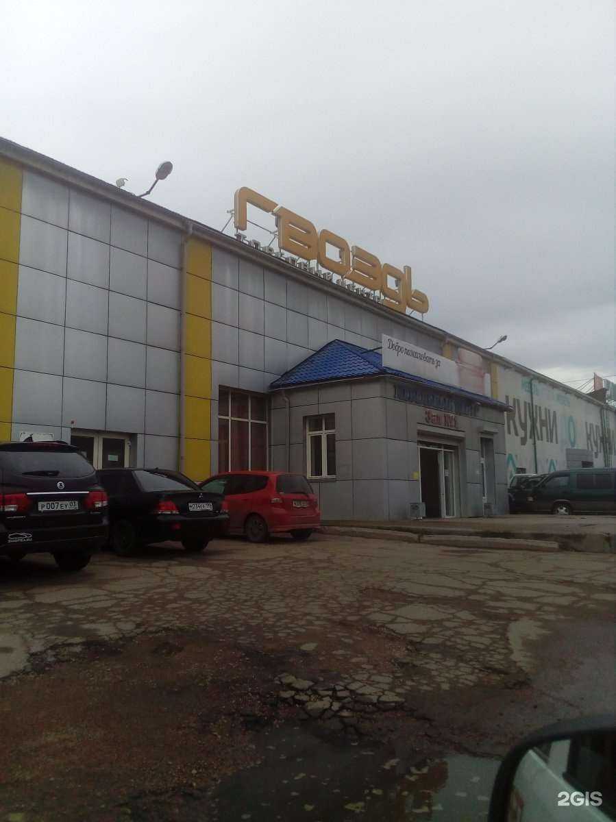 Отзывы на компанию Мастер барс в Улан-Удэ c фото - фотография 2 из 2