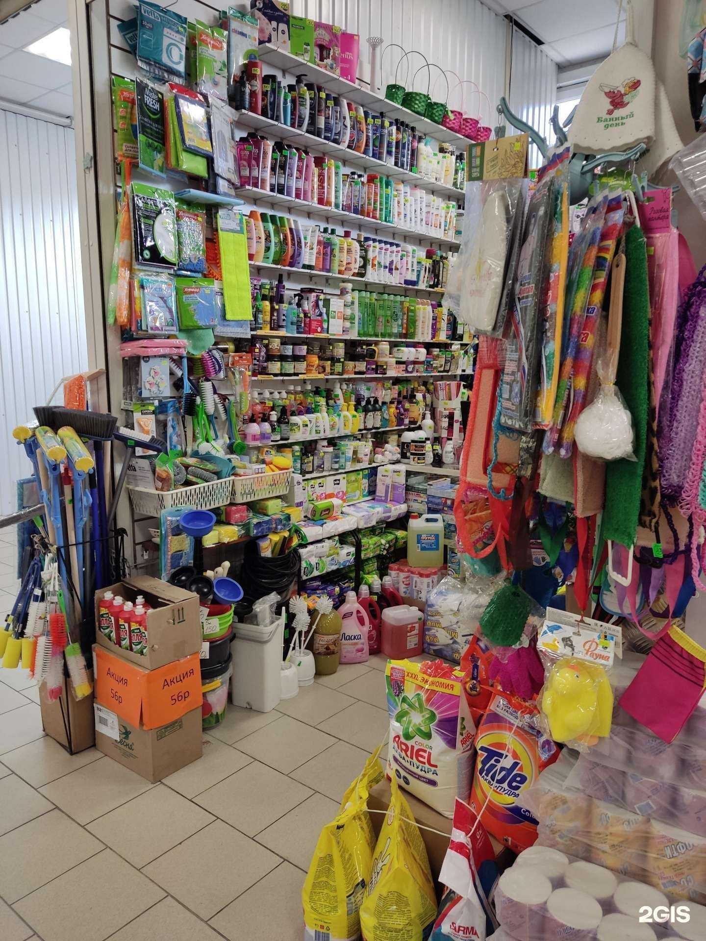 Отзывы на компанию Магазин хозяйственных товаров в Искитиме c фото