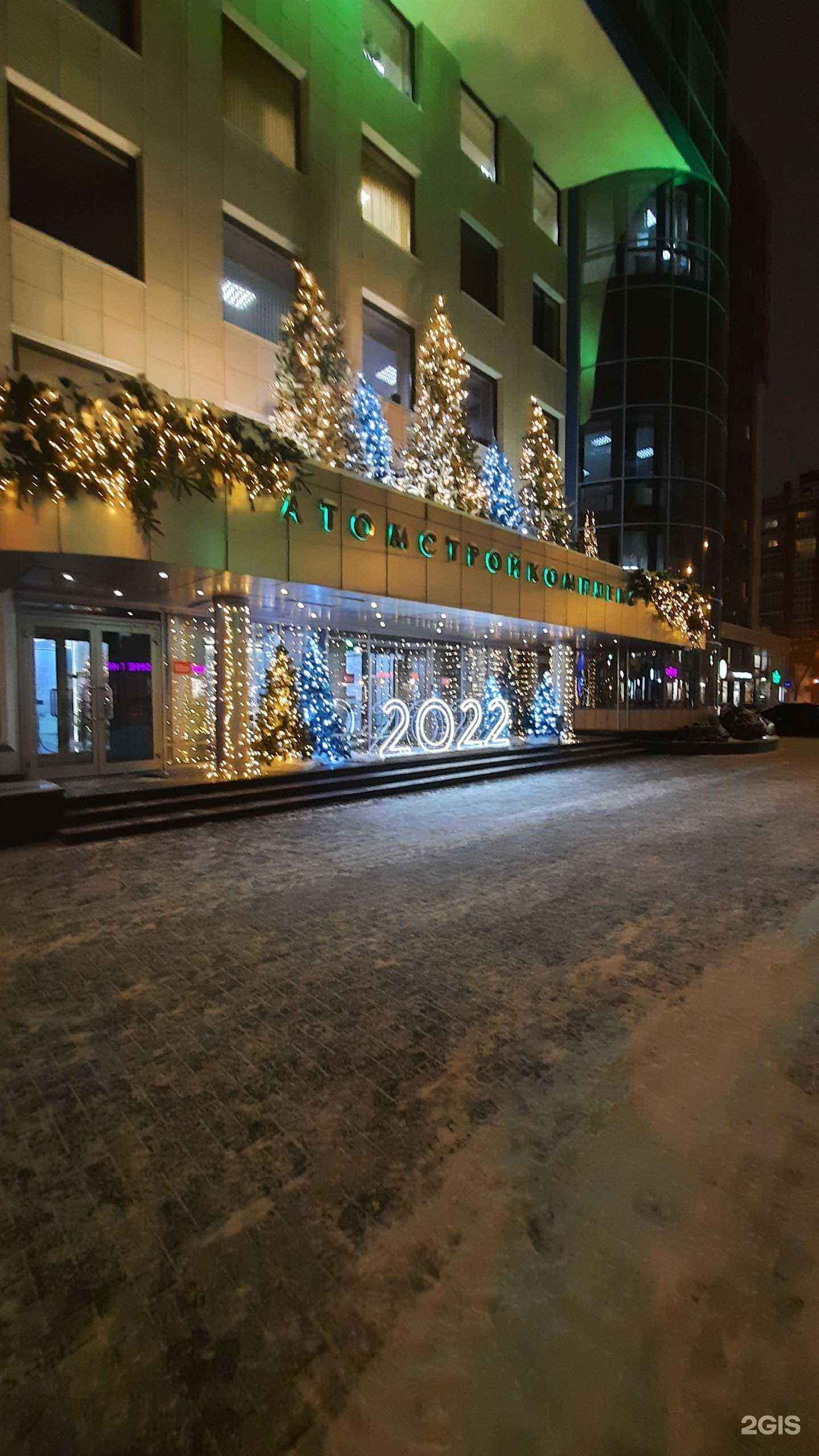 Отзывы на компанию Екатеринбурггорстрой в г. Екатеринбург c фото