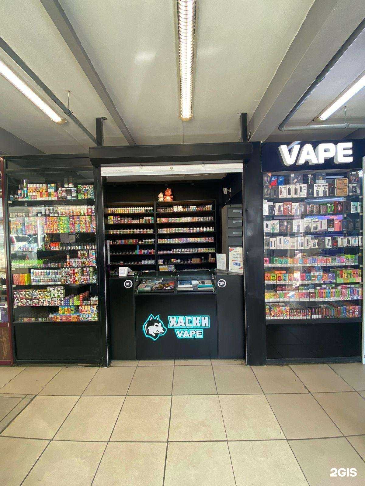 Отзывы на компанию Xаски Vp в Иркутске c фото