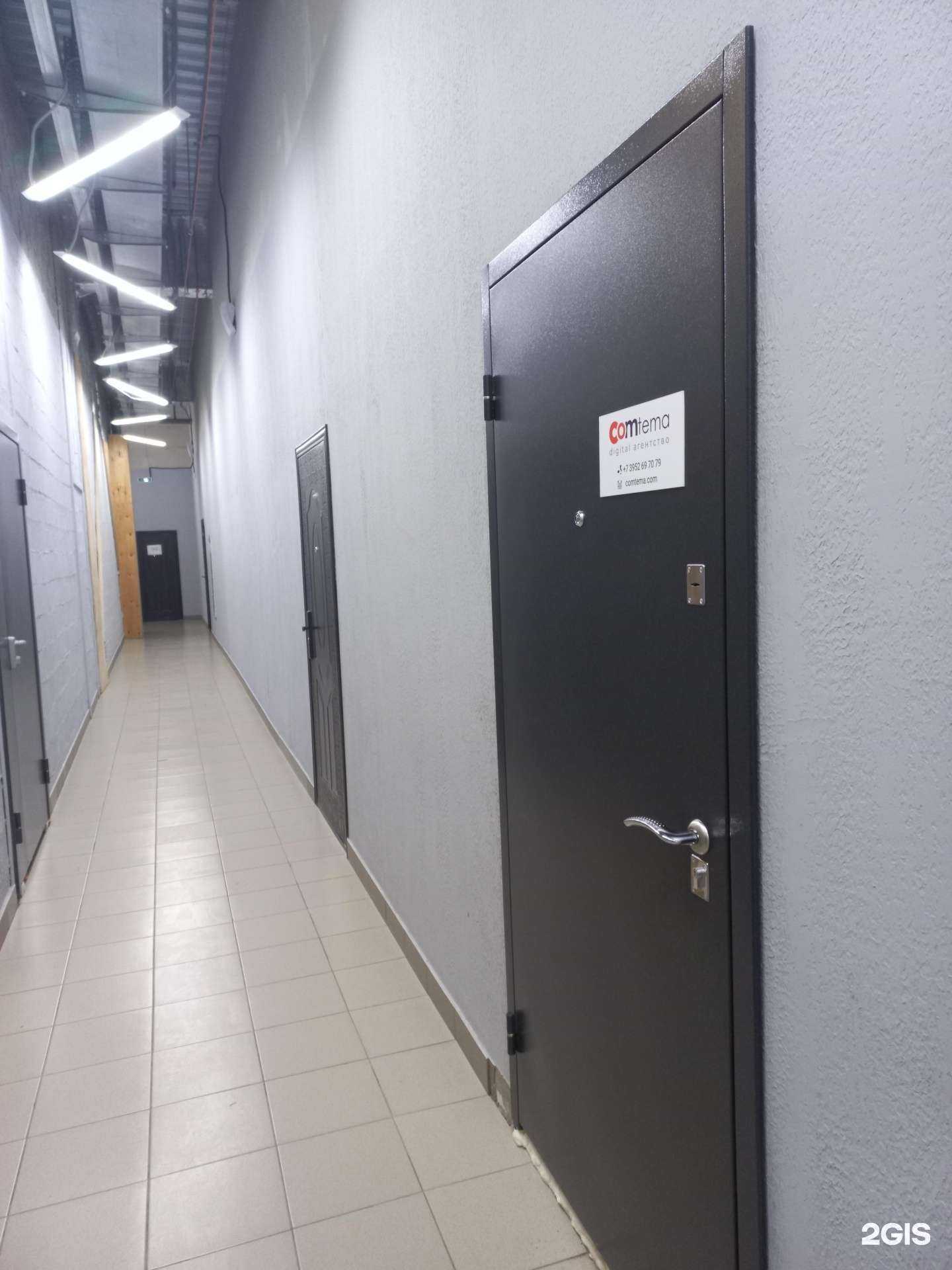 Отзывы на компанию Comtema в Иркутске c фото