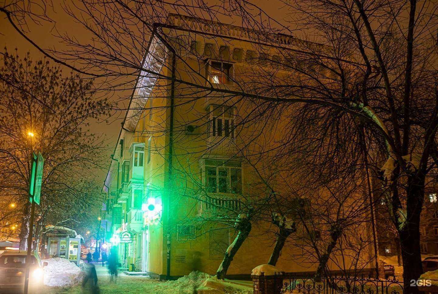 Отзывы на компанию Азалия в Уфе c фото - фотография 2 из 2