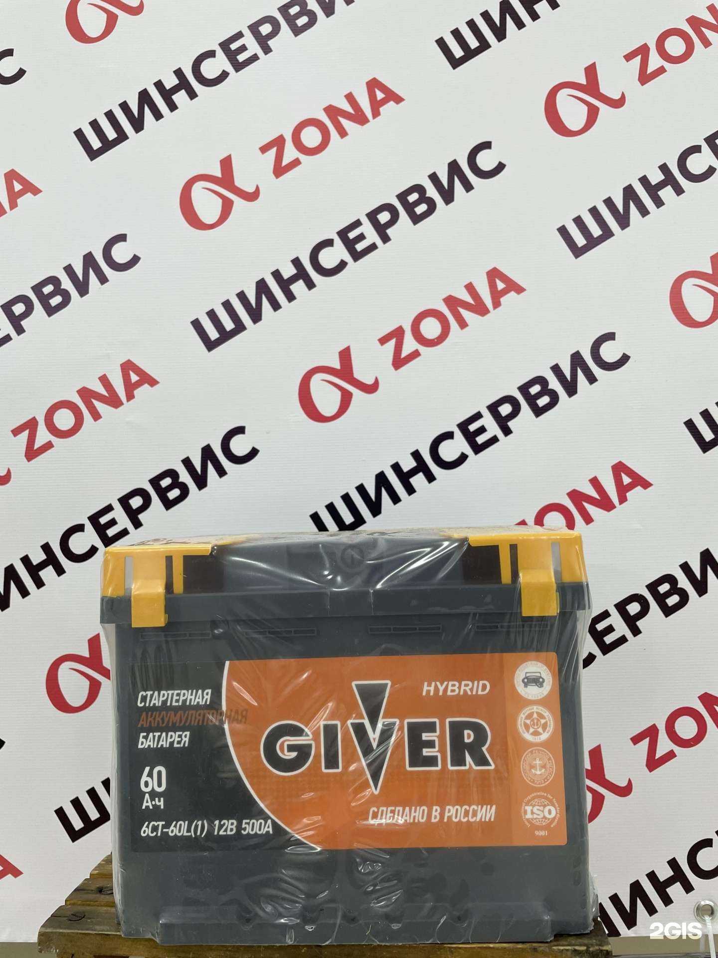 Отзывы на компанию Ivanor в Астрахани c фото