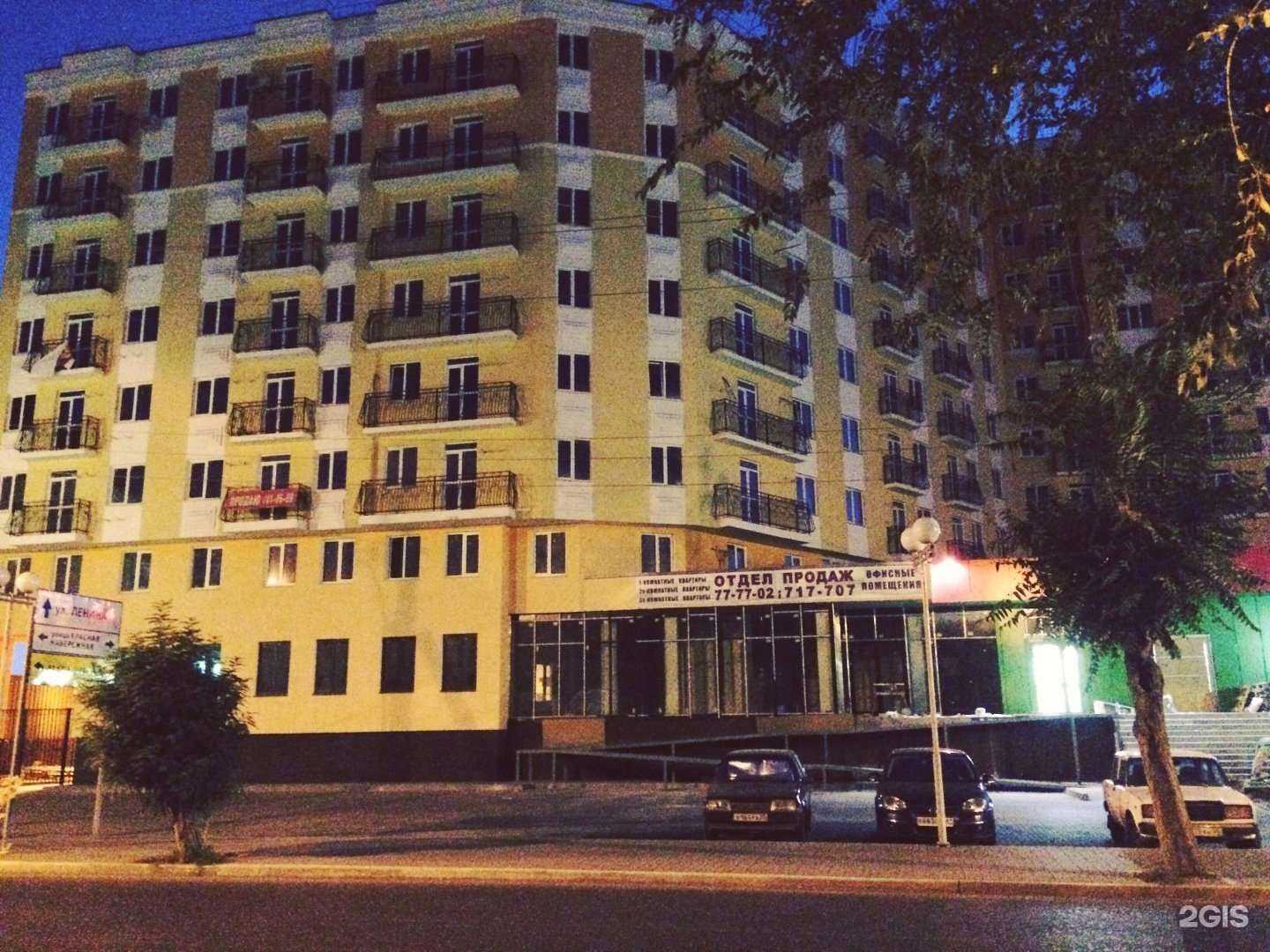 Отзывы на компанию Премьер в Астрахани c фото - фотография 2 из 2