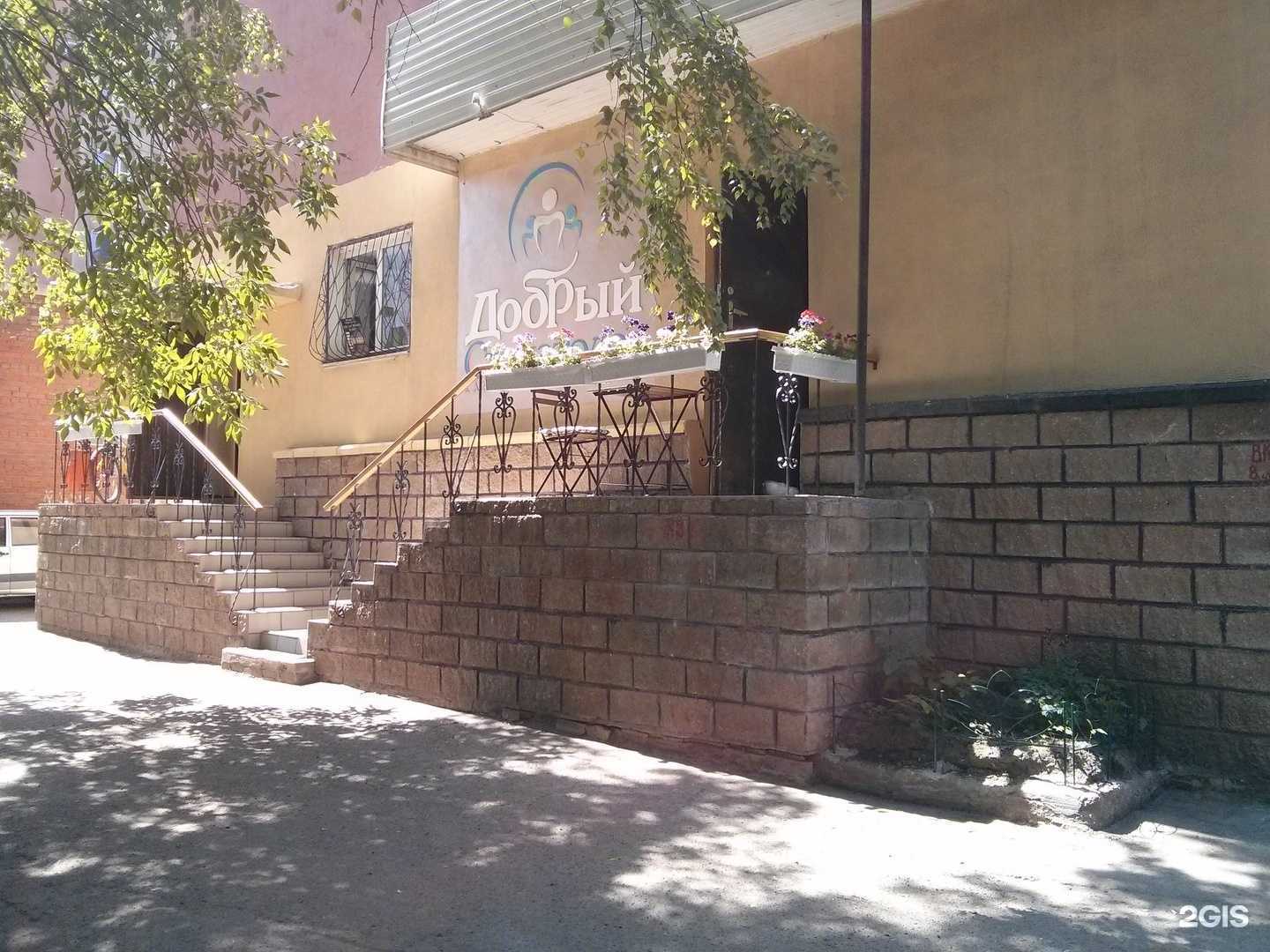 Отзывы на компанию Добрый стоматолог в г. Уфа c фото