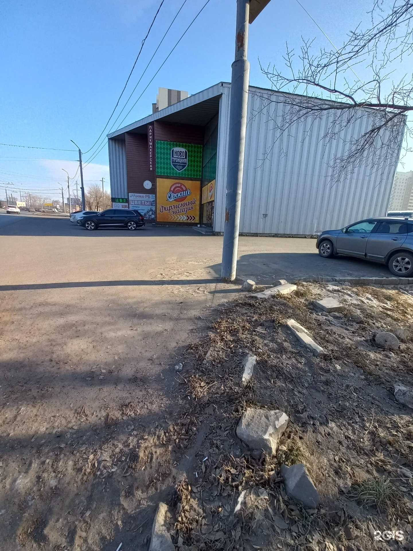 Отзывы на компанию Роза 25 в Оренбурге c фото - фотография 2 из 2