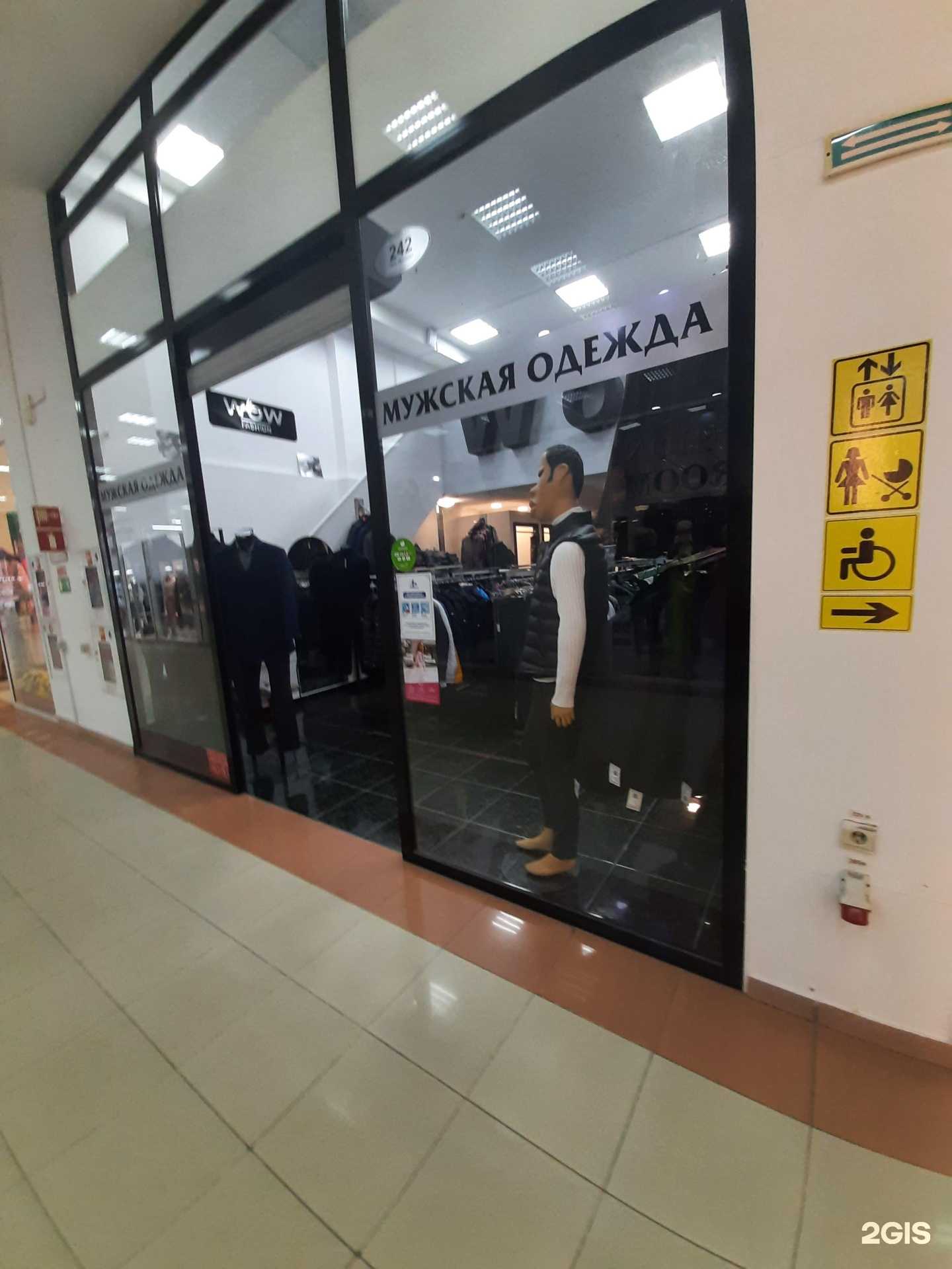 Отзывы на компанию Wow в Омске c фото