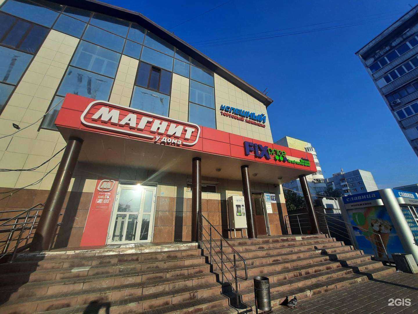 Отзывы на компанию Стройдизайн-Мастер в Казани c фото