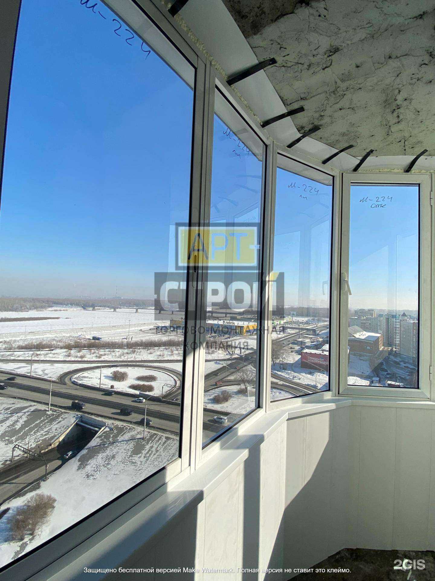 Отзывы на компанию Арт-строй в Новокузнецке c фото